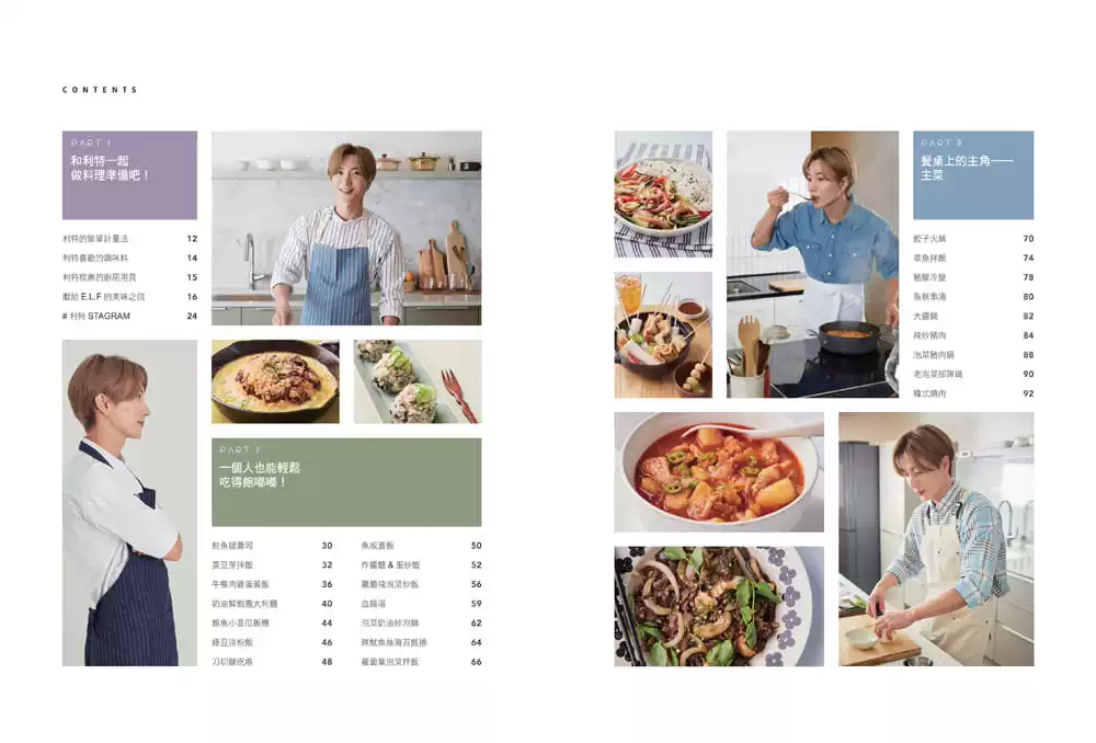 Super Junior Little's delicious cooking tips for making Tego's (limited free printing and handwritten signature) Park Jung-soo Original version of Hong Kong and Taiwan