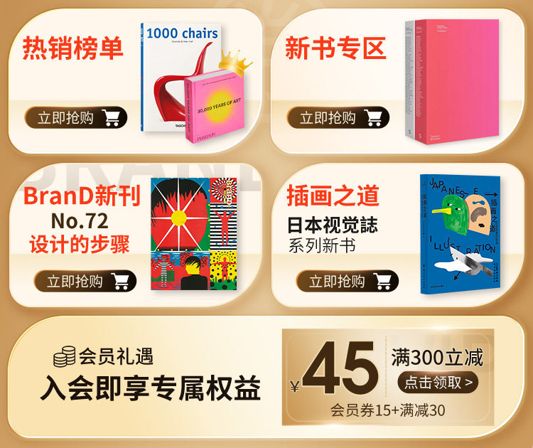 Daily Association.jpg