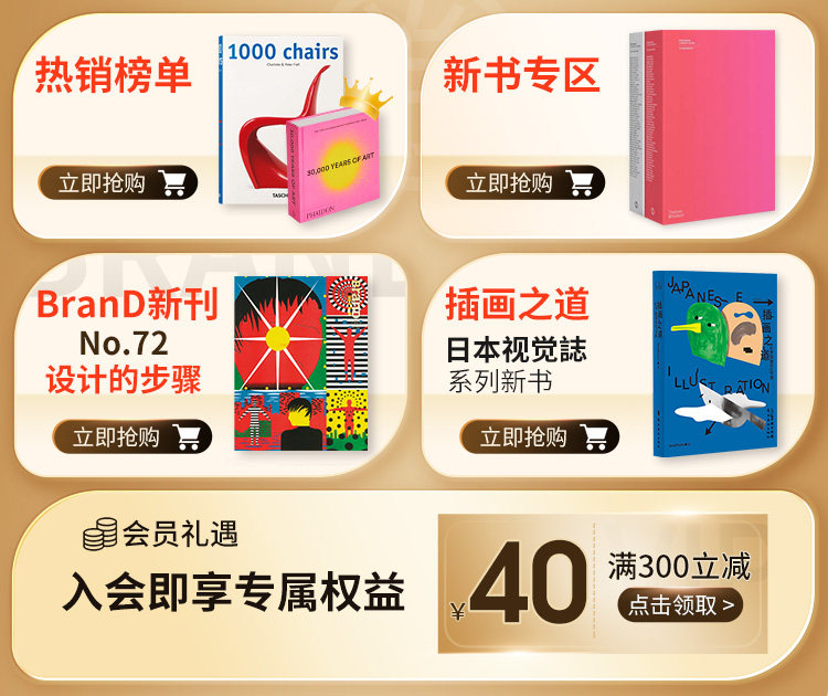 Daily Association.jpg