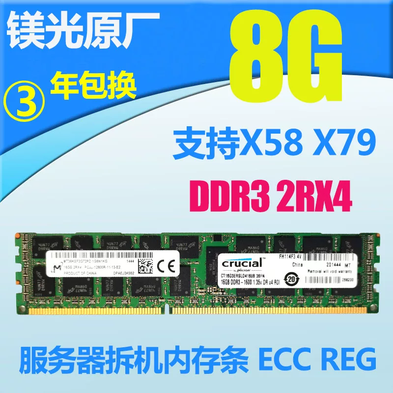 Samsung 16Г DDR3 1333 1600 1866 REG ECC Оригинальная сервера ошибка запуска 4Г 8Г