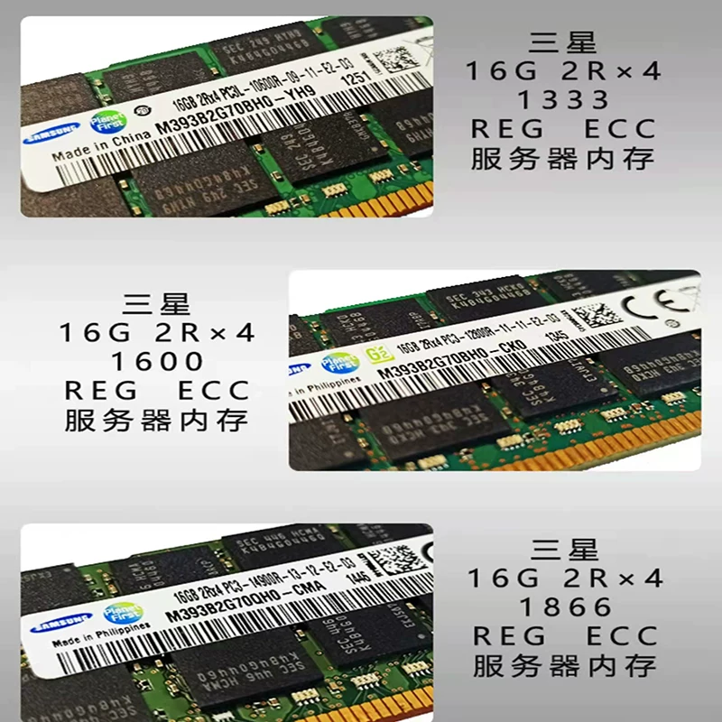 Samsung 16Г DDR3 1333 1600 1866 REG ECC Оригинальная сервера ошибка запуска 4Г 8Г