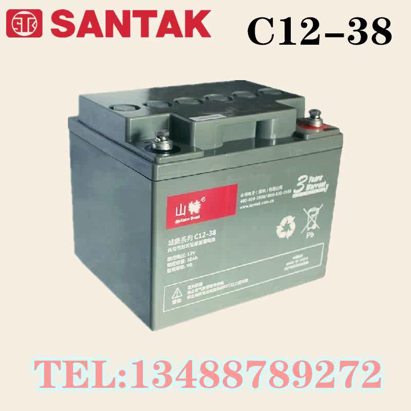 SANTAK UPS uninterruptible power supply special lead-acid battery 12V38AH Castle series C12-38