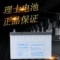 LEOCH haircare storage battery DJW12-33S 12V33AH power tool UPS power supply battery