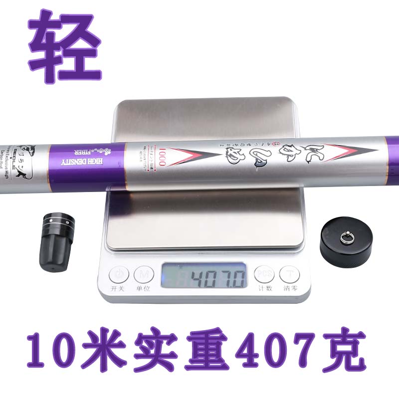 Japan imported fishing rod ultra-light ultra-hard fishing rod 28 adjustable hand rod 8 9 10 11 12 13 meters carbon rod