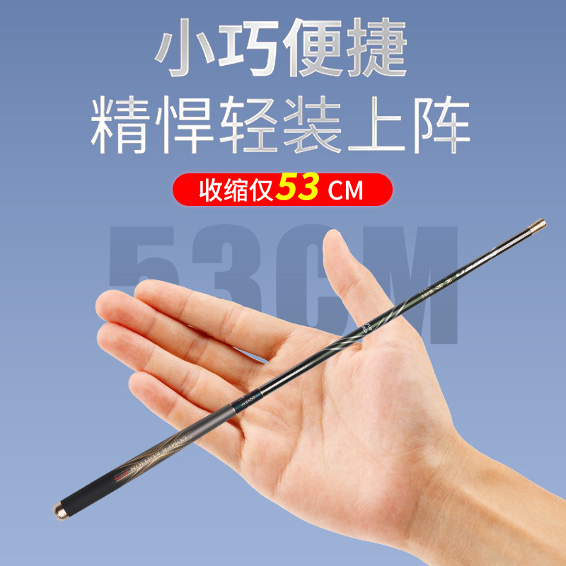 钓鱼神器🌟- 羽影碳素杆鱼竿，超轻便携，垂钓新选择 fishing rod 🐟-八工竿-淘宝好物网