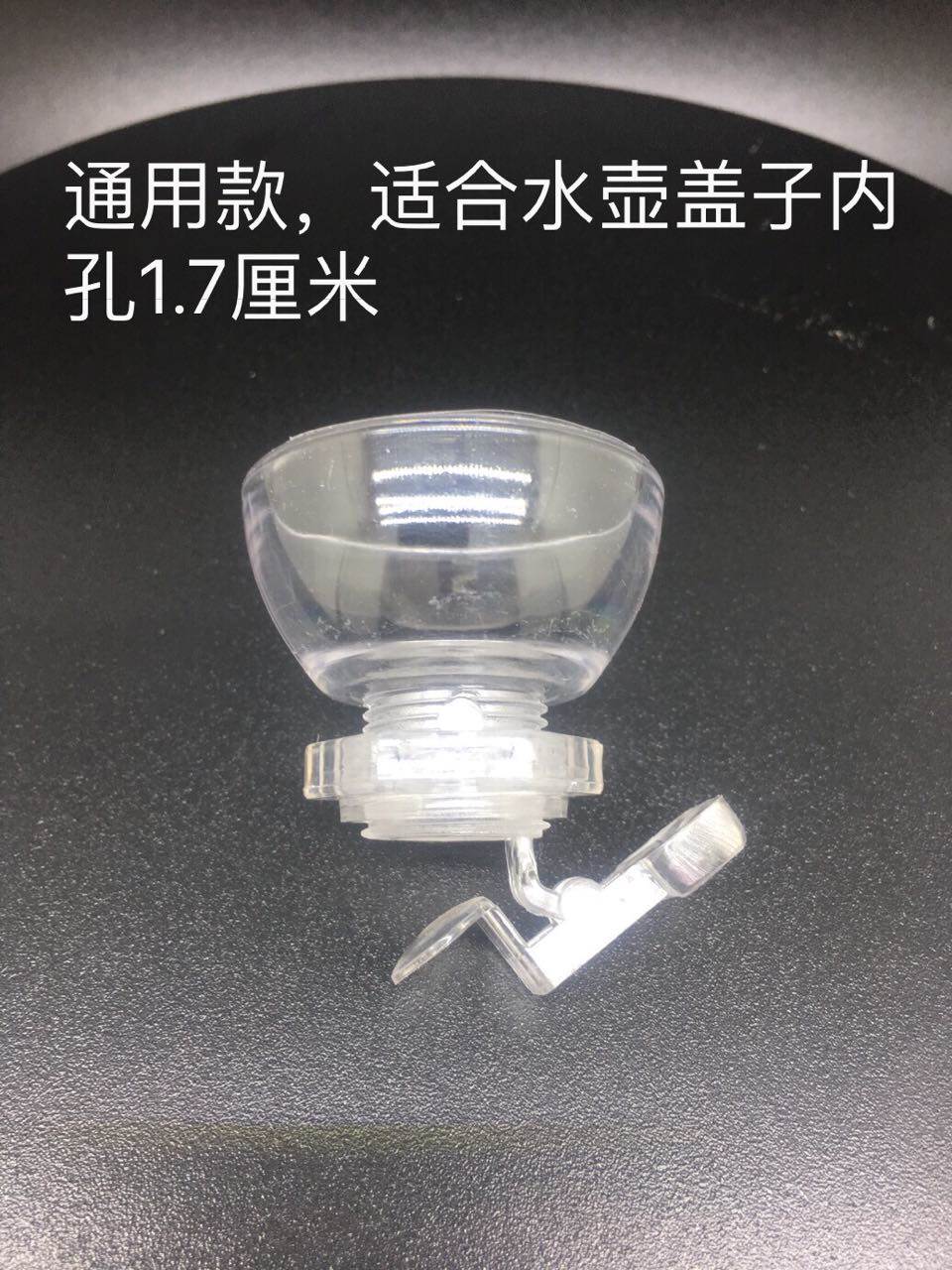 Fully automatic kettle accessories kettle cover with water inlet tea bar Kettle Kettle Lid Accessories Burning Kettle Accessories Funnel