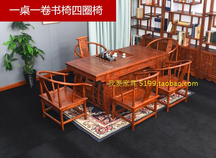 Nho General Taiwan Kung Fu Bàn trà Bàn trà Gỗ rắn Bàn cà phê Đồ nội thất cổ Warring States Tea Table Elm - Bàn / Bàn bàn trà gỗ