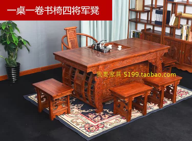 Nho General Taiwan Kung Fu Bàn trà Bàn trà Gỗ rắn Bàn cà phê Đồ nội thất cổ Warring States Tea Table Elm - Bàn / Bàn bàn trà gỗ