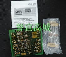 GENT genie 808623 module 808623 bus module (4 input 2 output)