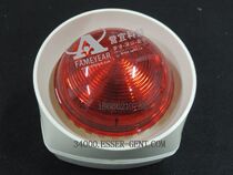 GENT Elf Sound and Light (Electric flute)Alarm S3IP-VO-ST-WR S3IP-SN-ST-WR