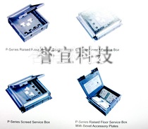 UNICON pre-buried electric box pre-buried wire box ground box Uunikon D Series P-series pre-buried wire box