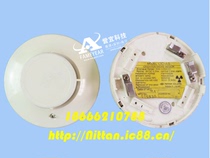 NITTAN Daily Probe CIC-AS Ion smoke detector