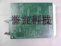 GENT Genie Input and output card 34000 input and output card Vigilon-(IOC)