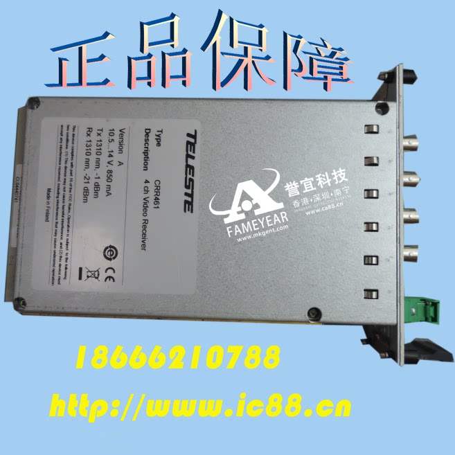 TELESTE CRR461 4CH VIDEO RECEIVER (4CH VIDEO RECEIVER)