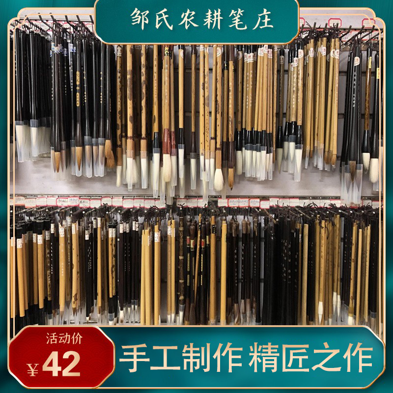 Zou's Farming Pen Zhuang's top ten writing brushes, Changfeng couplet, seal script, calligraphy, wolf and sheep, and hair brush, large, medium and small