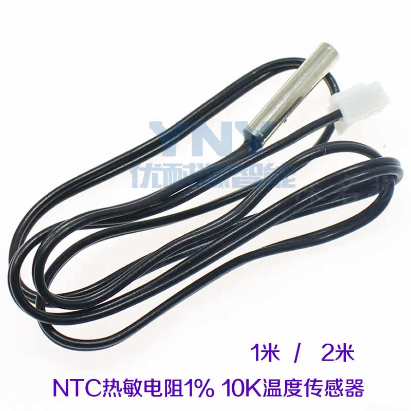 Temperature sensor NTC thermistor 1% 10K sensor 1 meter 2 meters electronic components one-stop distribution order
