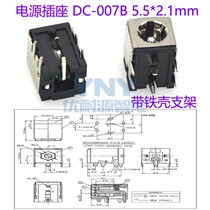 Power socket 3 5*1 3DC-007B 005 025 male and female connector connector electronic components distribution