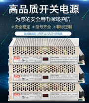 Industrial control switching power supply transformer multi-voltage D-150F-12-24 15-15v3a double group isolation positive and negative