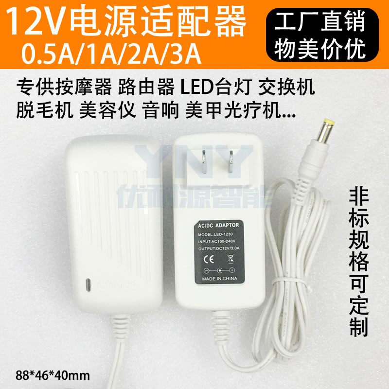 Onboard box Router white accessories 12V1A2a3A24 meallavender HAIR MASSAGE Led Table Lamp