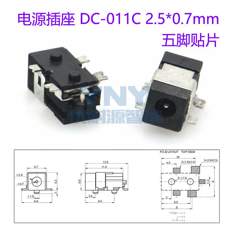 Power sockets 2 5 * 0 7-011C 005025 Notre Dame connector Electronic components for electronic components