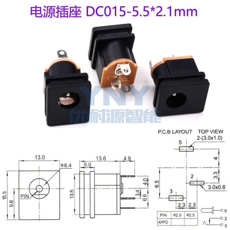 Power socket 5 5 * 2 1DC-015 005025 Notre Dame connector Electronic components for electronic components