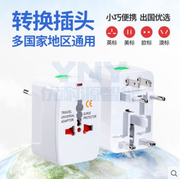 Han Ying Thai Peutour de Europe and America Design conversion plug Japanese multinational plug power charging integrated socket