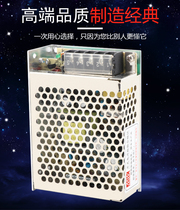 MW switching power supply MS-75-24V3A12V6 voltage stabilized transformer motor LED light fire box weakly electric one-card