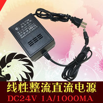  DC DC24V1A1000MA CHARGER Caixing LINEAR RECTIFIER POWER ADAPTER DC24V WATER purifier MOTOR