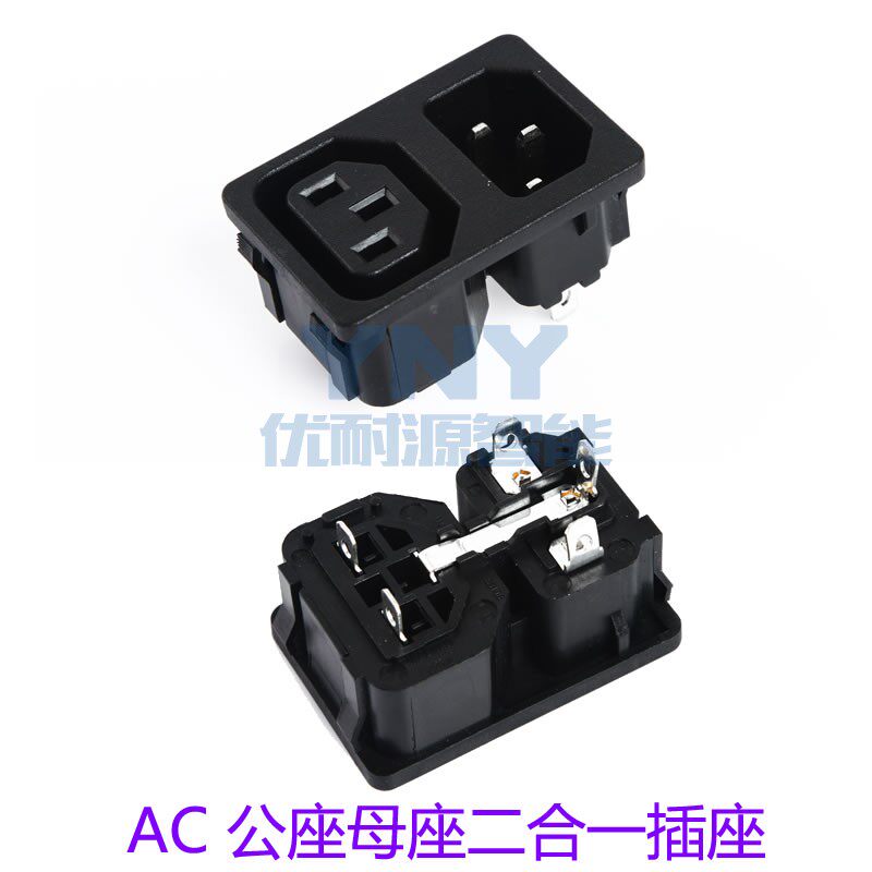 AC Power Socket Male Seat Two-in-one Up And Down Pair Plug-in Character Snap-in All-copper Special Price