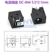 Power socket 5 5 5*2 1-0 44 005 025 male and female connector connector electronic components distribution