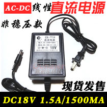  220V to 18V linear rectifier DC unregulated DC18V15V1 5A Power supply DC7 5V5V2 5A Electronic