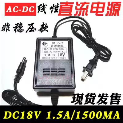 220V to 18V linear rectifier DC unregulated DC18V15V1 5A power supply DC7 5V5V2 5A Electronics