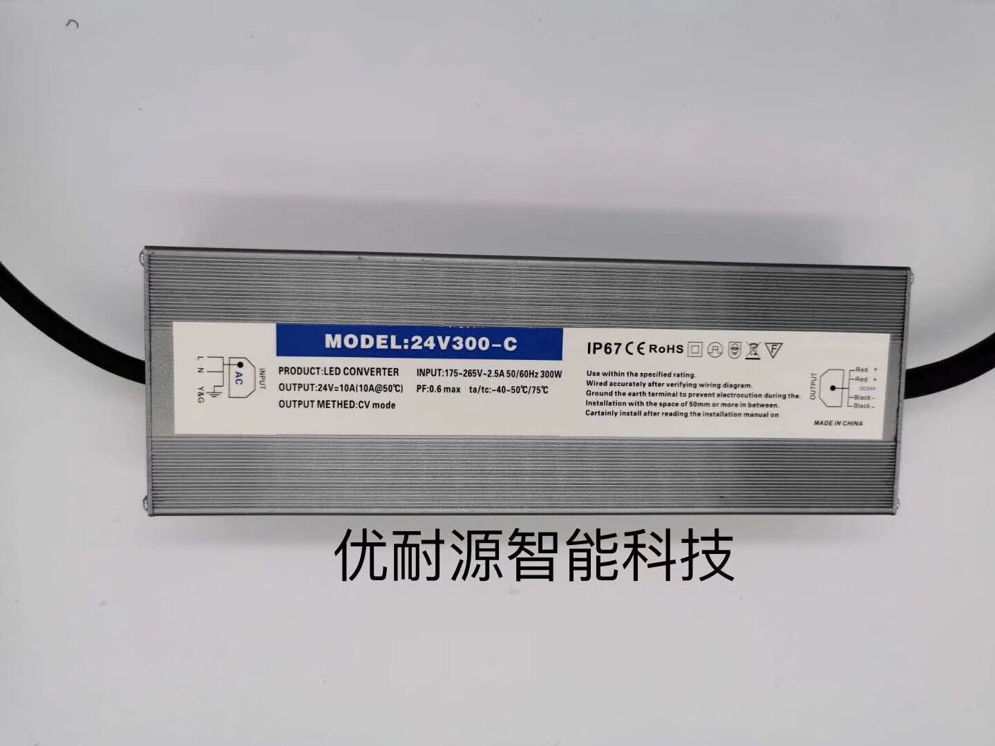 High-power ultra-thin waterproof power supply park landscape light transformer 300W220V to 12V 24V25A flood light