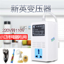  Household low-power power supply voltage converter 220V to 110V100W Japan and the United States beauty instrument machine humidifier