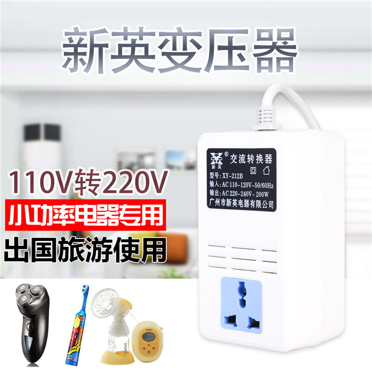 Power voltage transformer converter 200W110V turns 220V out of the country Tourism Japan USA Hot water kettle humidifiers