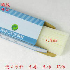 Gold Chart Financial Voucher bookbinding machine JT-2030 special riveting pipe (bound pipe pipe plastic pipe)