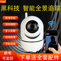 Night wolf Doodle smart infrared night vision HD webcam 360 degree mobile phone WIFI remote wireless monitoring