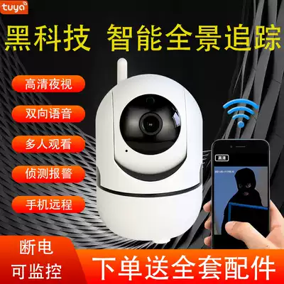 Night Wolf graffiti intelligent infrared night vision HD webcam 360 degree mobile phone WIFI remote wireless monitoring