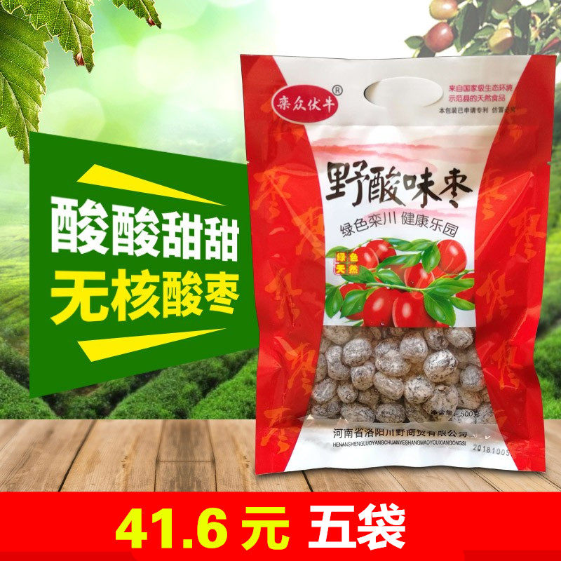Luan Chuan Wild wild date Henan special production Luan crowdsourced Bull Wild wild date Candied Fruit Office Snack 500g * 5