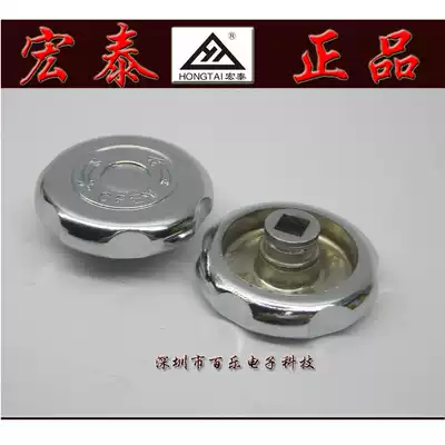 Lock accessories Hongtai brand electronic lock Anti-theft door electronic control lock lock body accessories Open door button unlock knob