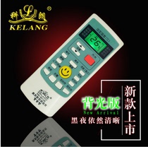Colon brand new backlit remote control with luminous for Oxmel Panasonic air conditioner
