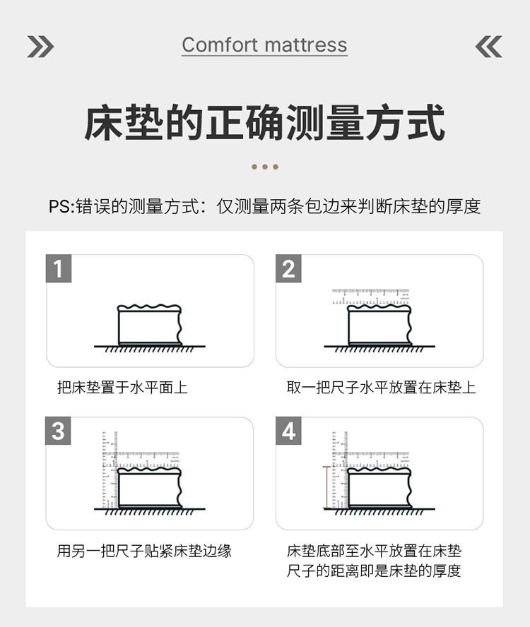 Тюфяк пены памяти 睡美佳比利时天丝面料家用床垫透气独立袋静音独立弹簧记忆棉床垫 3