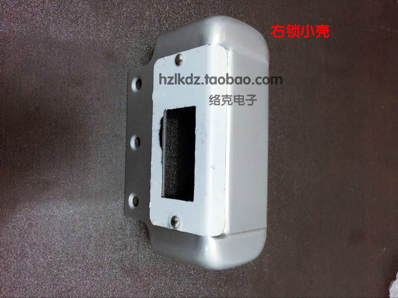 YGS Yangge Lock King YGS-1073 Sunshine Electric Control Lock Building Intercom Electric Control Lock Small Shell Accessories Access Control Electric Lock