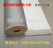 A cloth 1 6 m wide blended chemical fiber canvas