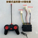 Электрический электромобиль, пульт, качественная батарея, 6v, 12, 12v