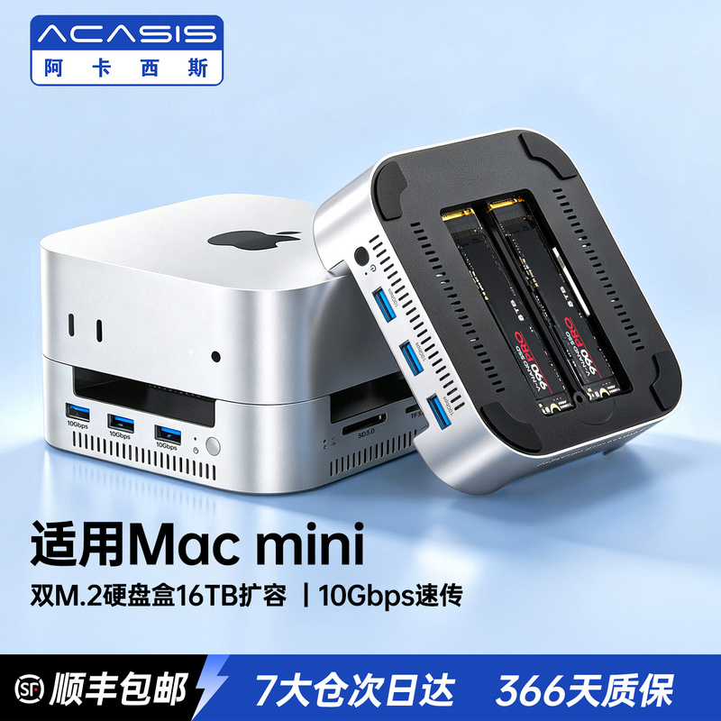 Akasis Mac Mini Docking Station Is Suitable for M4/M4 Pro Docking Station, Type-C Expansion, Mac Mini Base Expansion, M.2 Hard Drive Enclosure Conversion, USB Adapter, Alloy Stand Akasis Mac Mini Docking Station Is Suitable for M4/M4 Pro Docking Station, Type-C Expansion, Mac Mini Base Expansion, M.2 Hard Drive Enclosure Conversion, USB Adapter, Alloy Stand