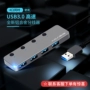 usb splitter kéo Bốn máy tính xách tay mở rộng tốc độ đa giao diện chuyển đổi với một trung tâm Hub 3.0 - USB Aaccessories quạt điện cầm tay