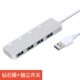 usb splitter kéo Bốn máy tính xách tay mở rộng tốc độ đa giao diện chuyển đổi với một trung tâm Hub 3.0 - USB Aaccessories