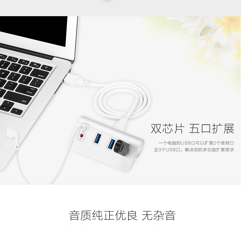 Hub USB - Ref 369950 Image 7