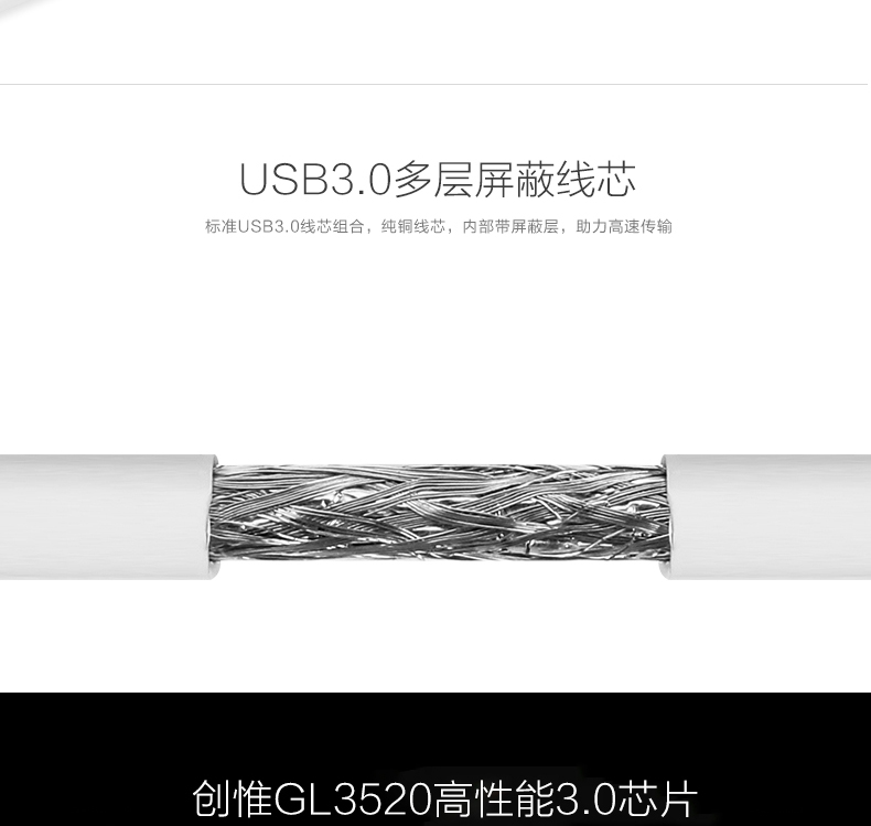 Hub USB - Ref 369950 Image 14